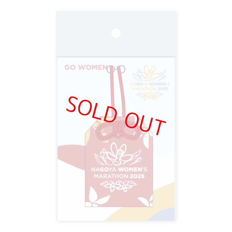 画像3: おまもり (3)