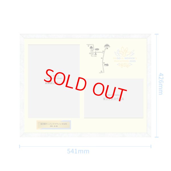 受注販売】記録証・ゼッケンフレーム（申込期間：3月9日〜4月30日