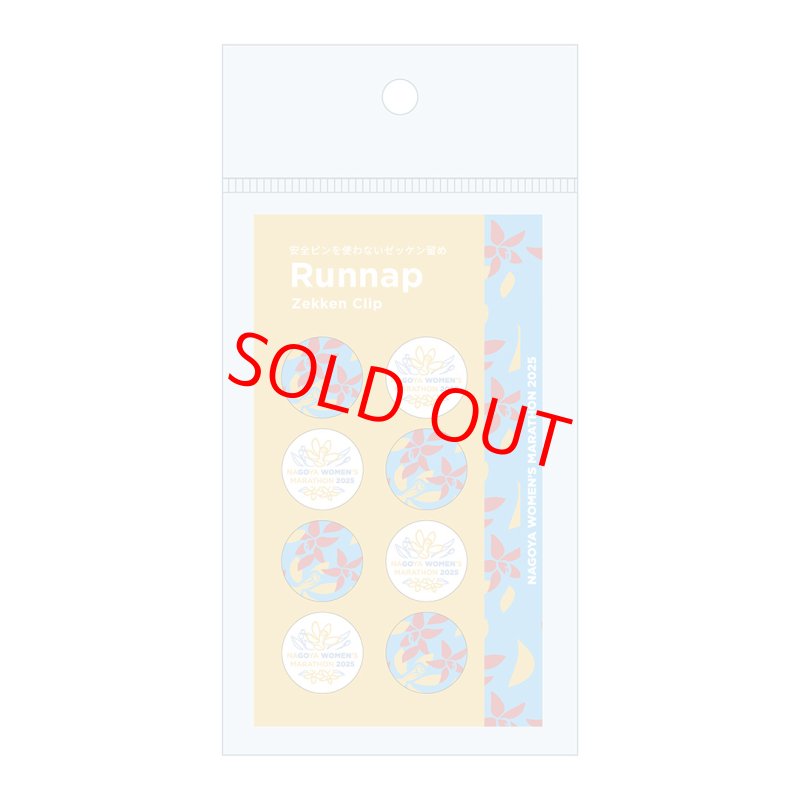 画像3: ゼッケン留め (3)