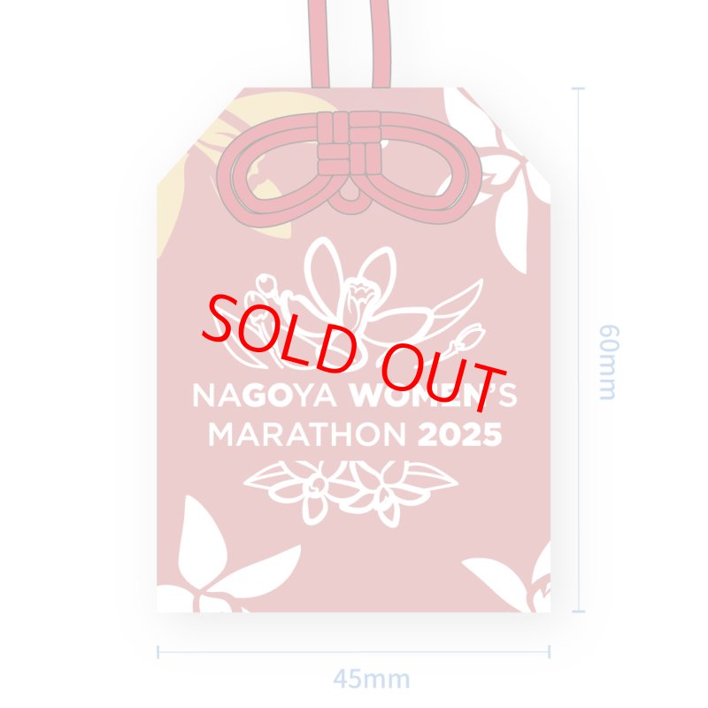 画像4: おまもり (4)