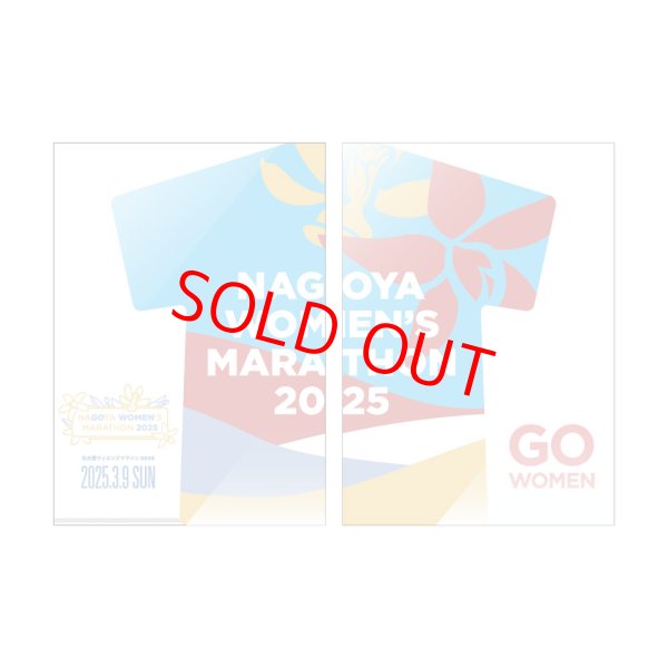 ユニフォームクリアファイル - 名古屋ウィメンズマラソン2025