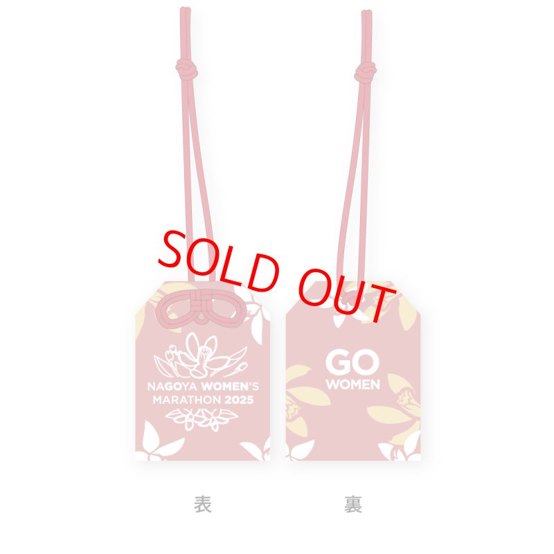 画像2: おまもり (2)