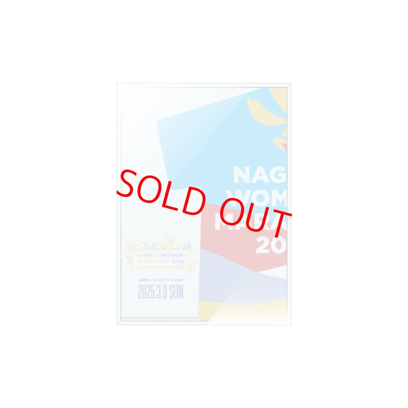 画像4: ユニフォームクリアファイル (4)