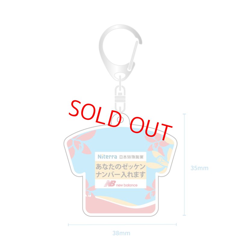 画像3: 【受注販売】ゼッケンキーホルダー（ウィメンズ）（申込期間：3月6日〜4月30日） (3)