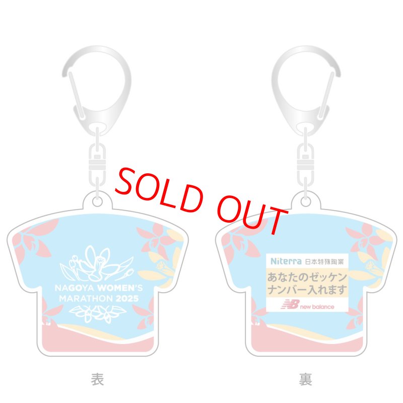 画像2: 【受注販売】ゼッケンキーホルダー（ウィメンズ）（申込期間：3月6日〜4月30日） (2)