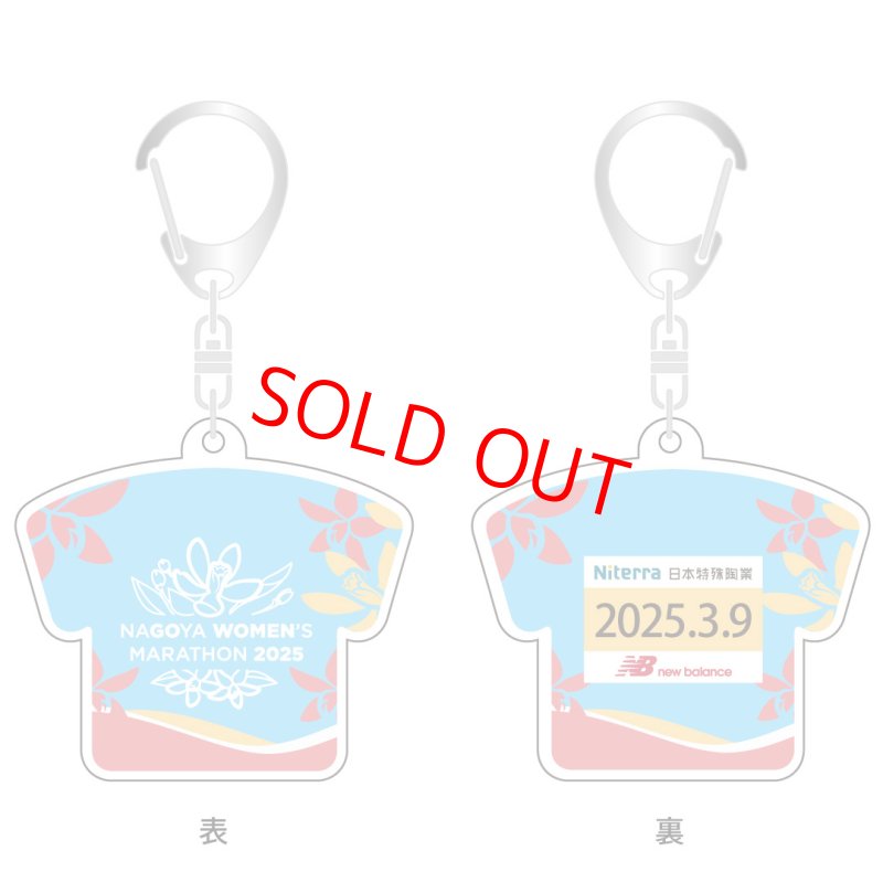 画像2: 開催日キーホルダー（ウィメンズ） (2)