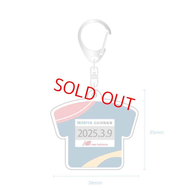 画像3: 開催日キーホルダー（シティ） (3)