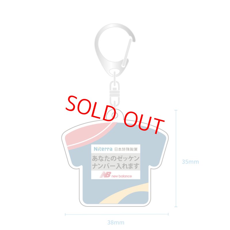 画像3: 【受注販売】ゼッケンキーホルダー（シティ）（申込期間：3月6日〜4月30日） (3)