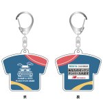 画像2: 【受注販売】ゼッケンキーホルダー（シティ）（申込期間：3月6日〜4月30日） (2)
