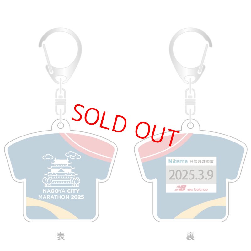 画像2: 開催日キーホルダー（シティ） (2)